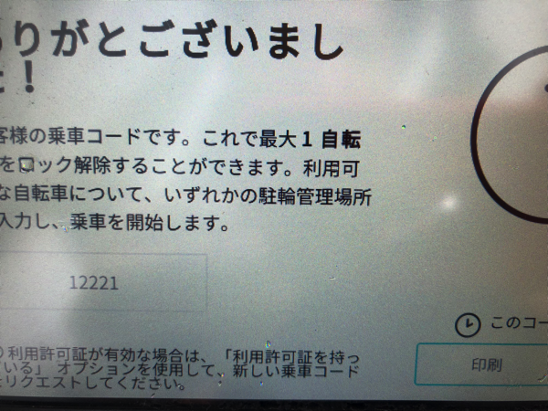 IMG_2843.png IMG 2843