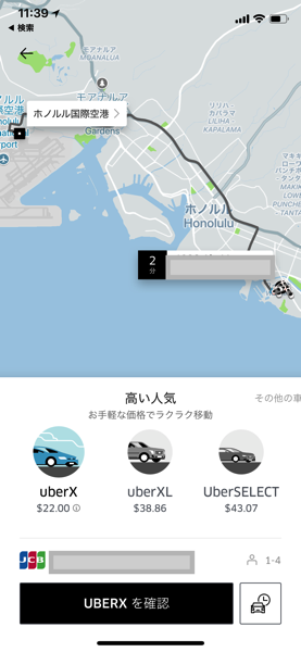 IMG_2873.PNG IMG 2873