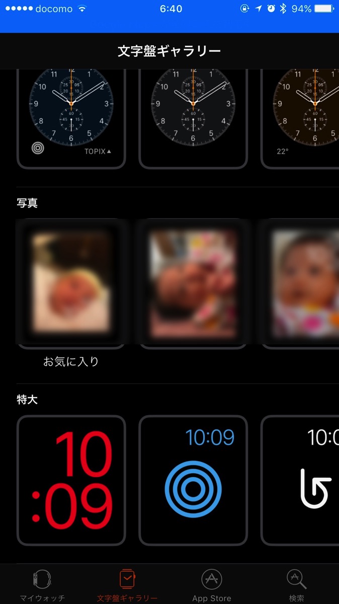 IMG_3022.jpg IMG 3022
