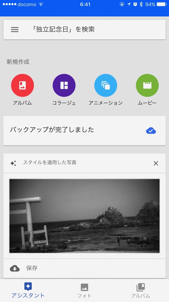 IMG_3024.jpg IMG 3024