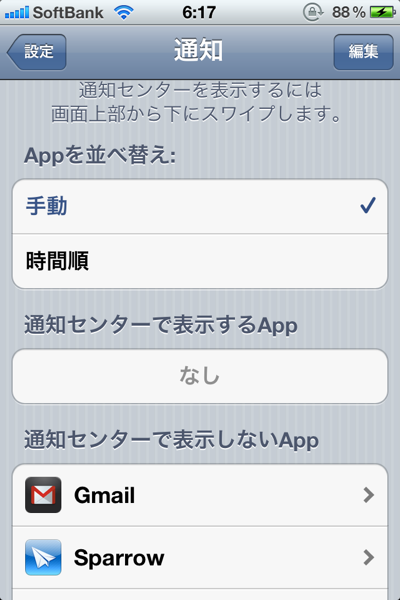 IMG_3050.PNG IMG 3050
