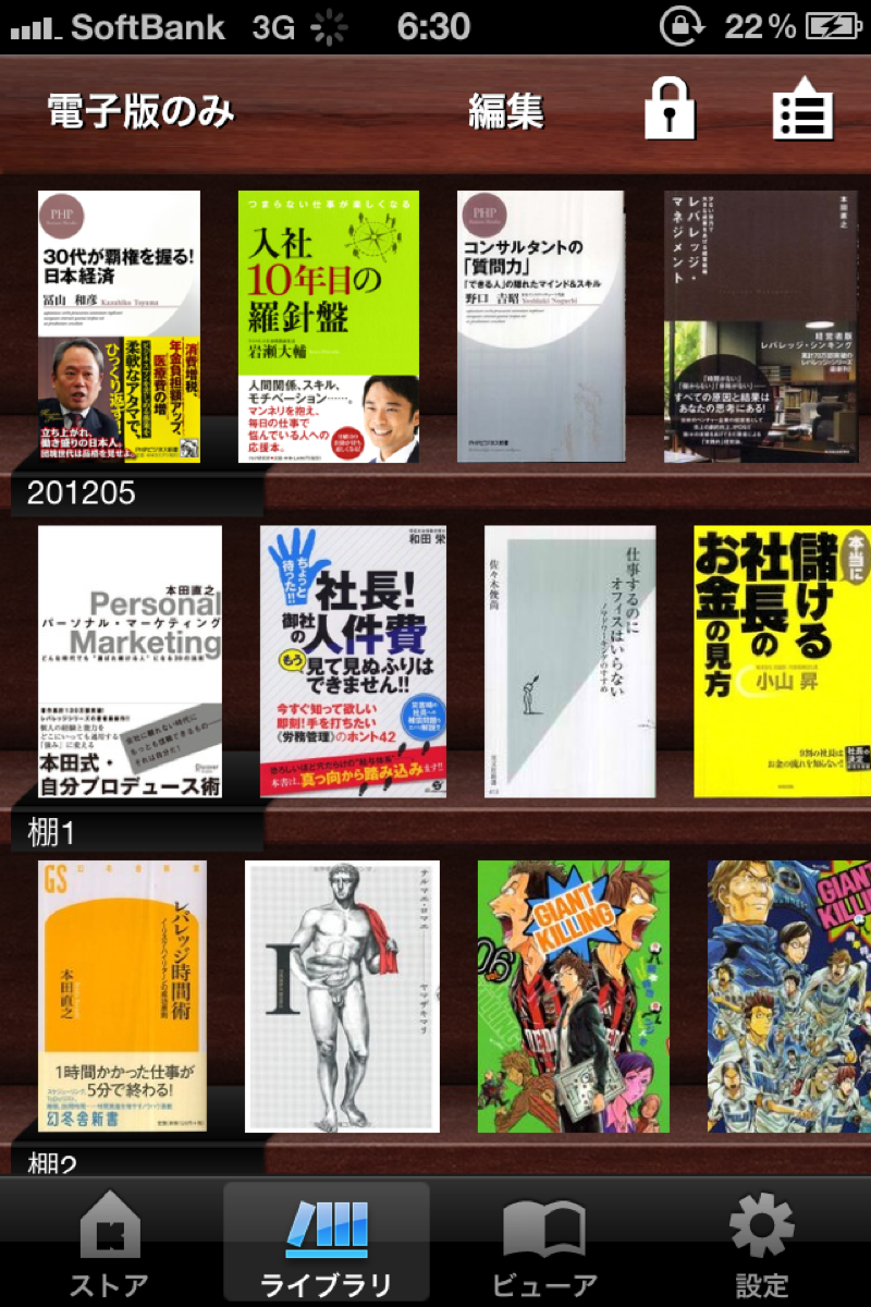 IMG_3687.PNG IMG 3687