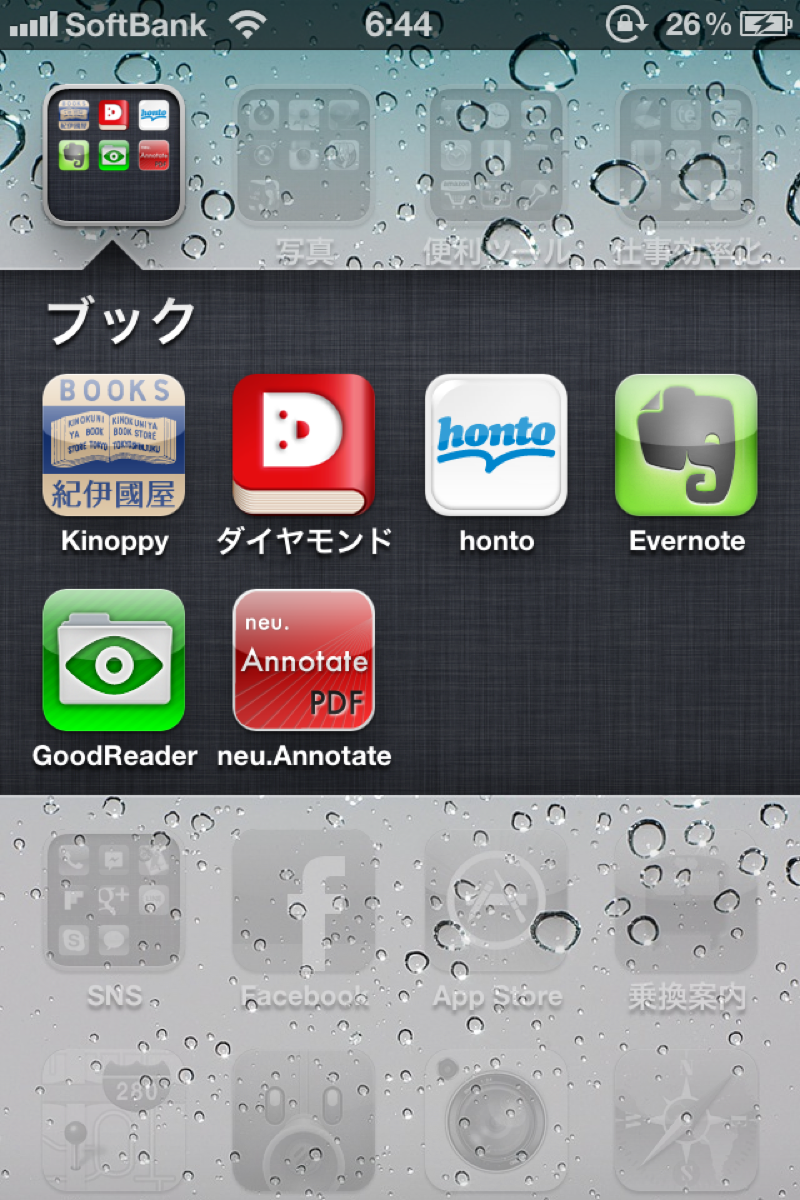 IMG_3691.PNG IMG 3691