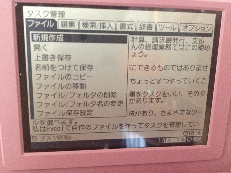 IMG_3952.JPG IMG 3952