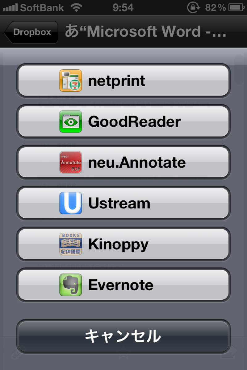 IMG_4241.PNG IMG 4241