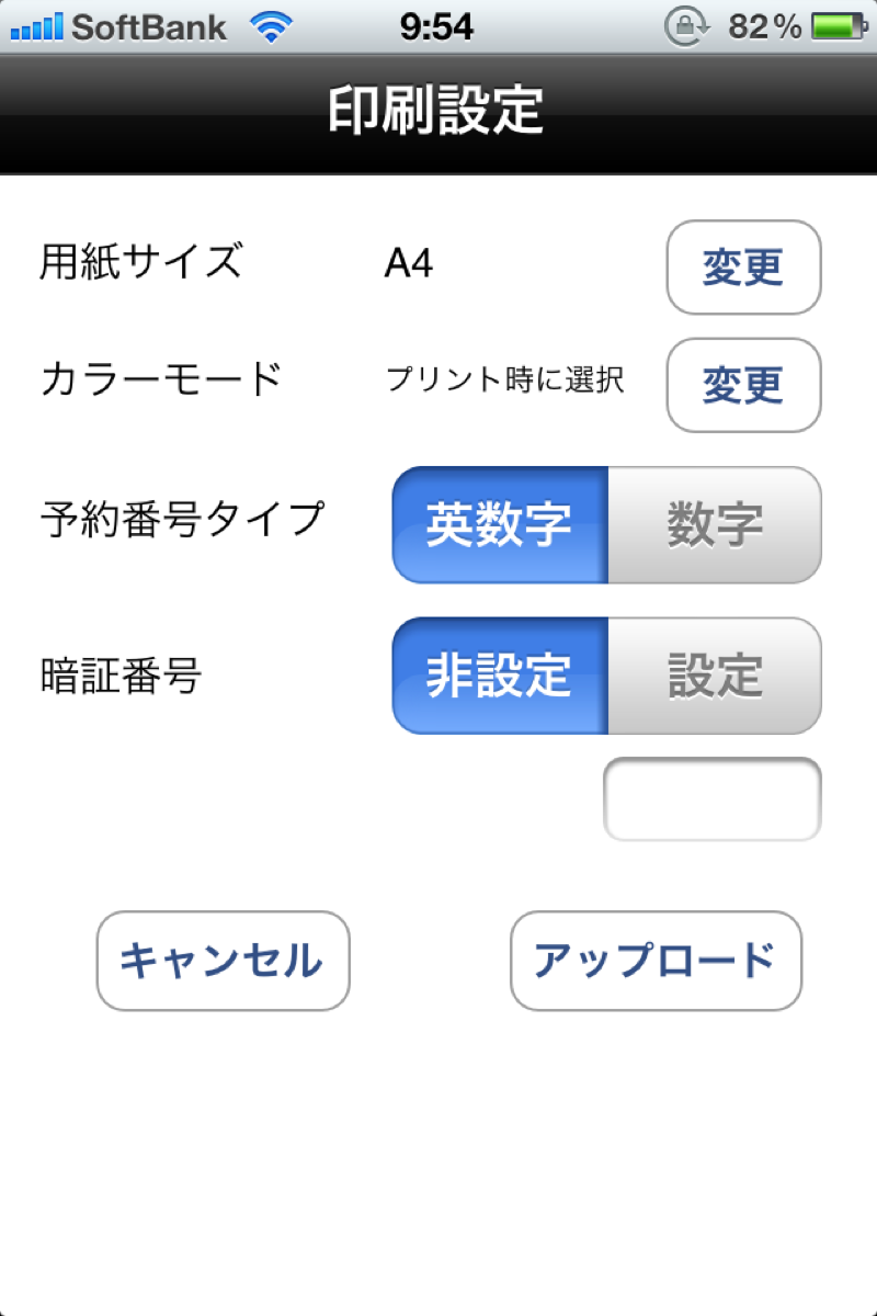 IMG_4242.PNG IMG 4242