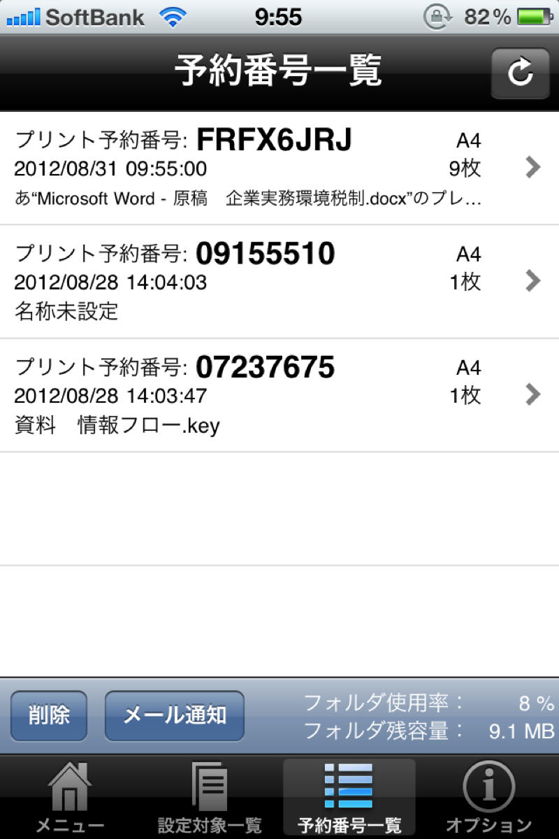 IMG_4243.PNG IMG 4243