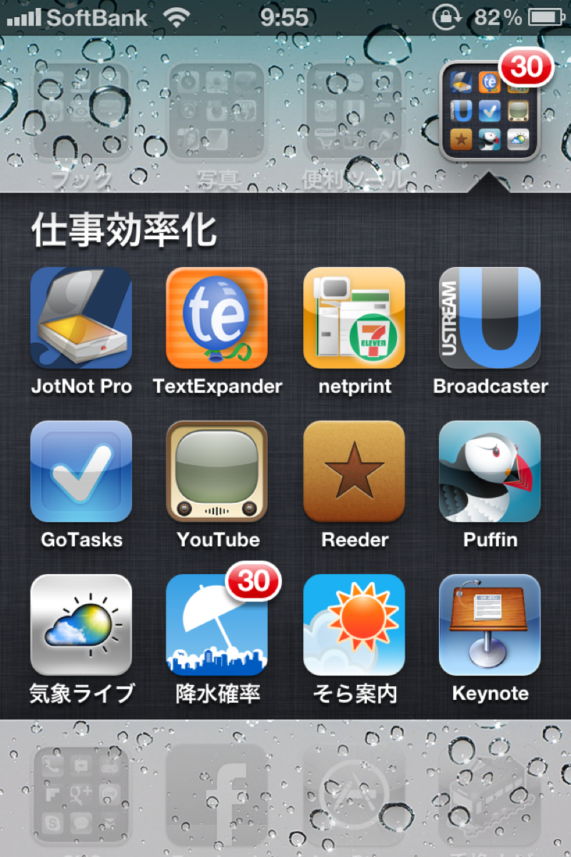 IMG_4244.PNG IMG 4244