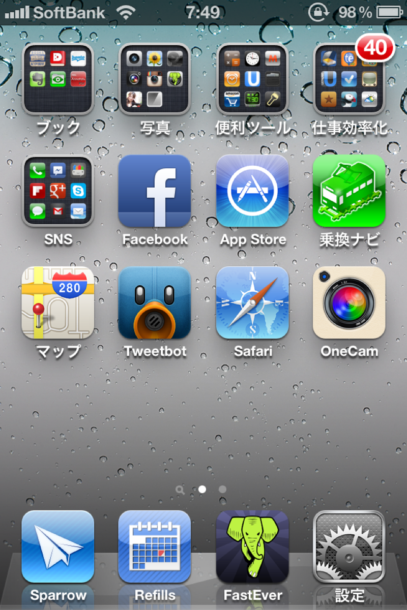 IMG_4277.PNG IMG 4277