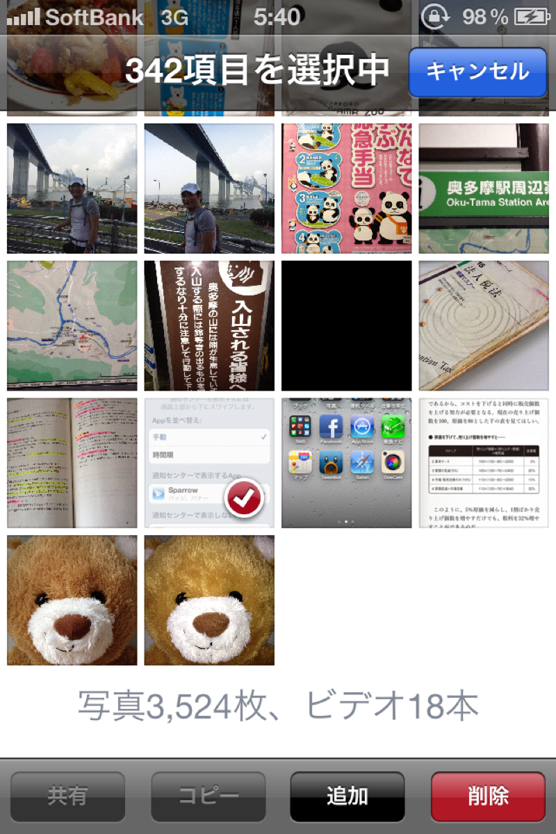 IMG_4281.PNG IMG 4281