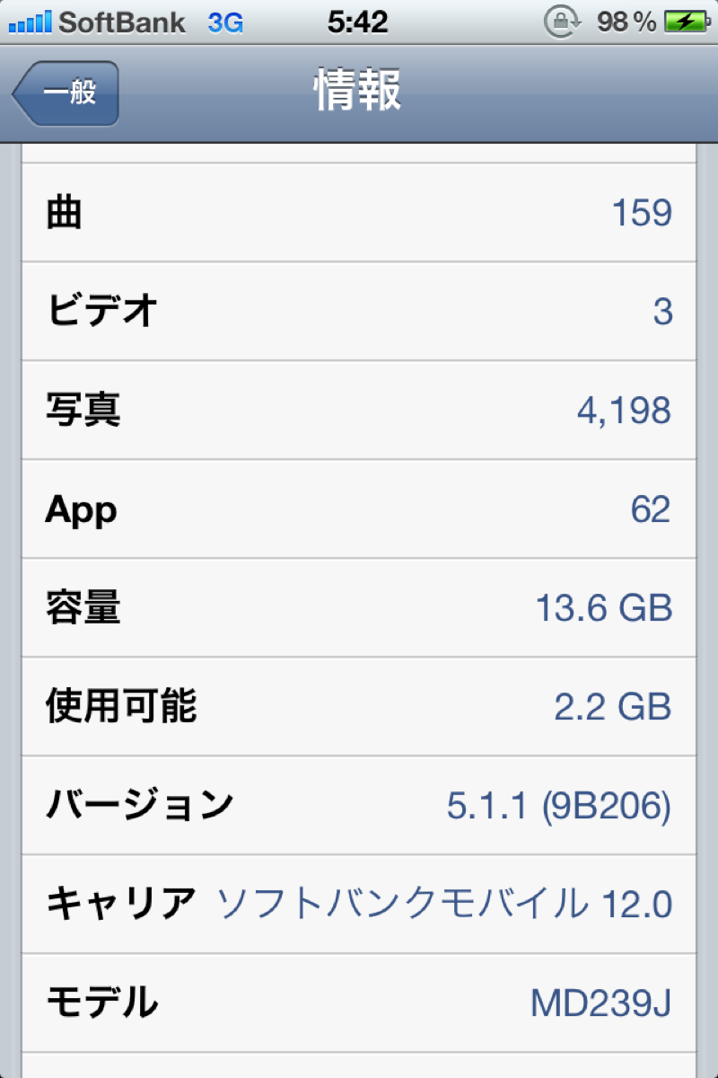IMG_4282.PNG IMG 4282