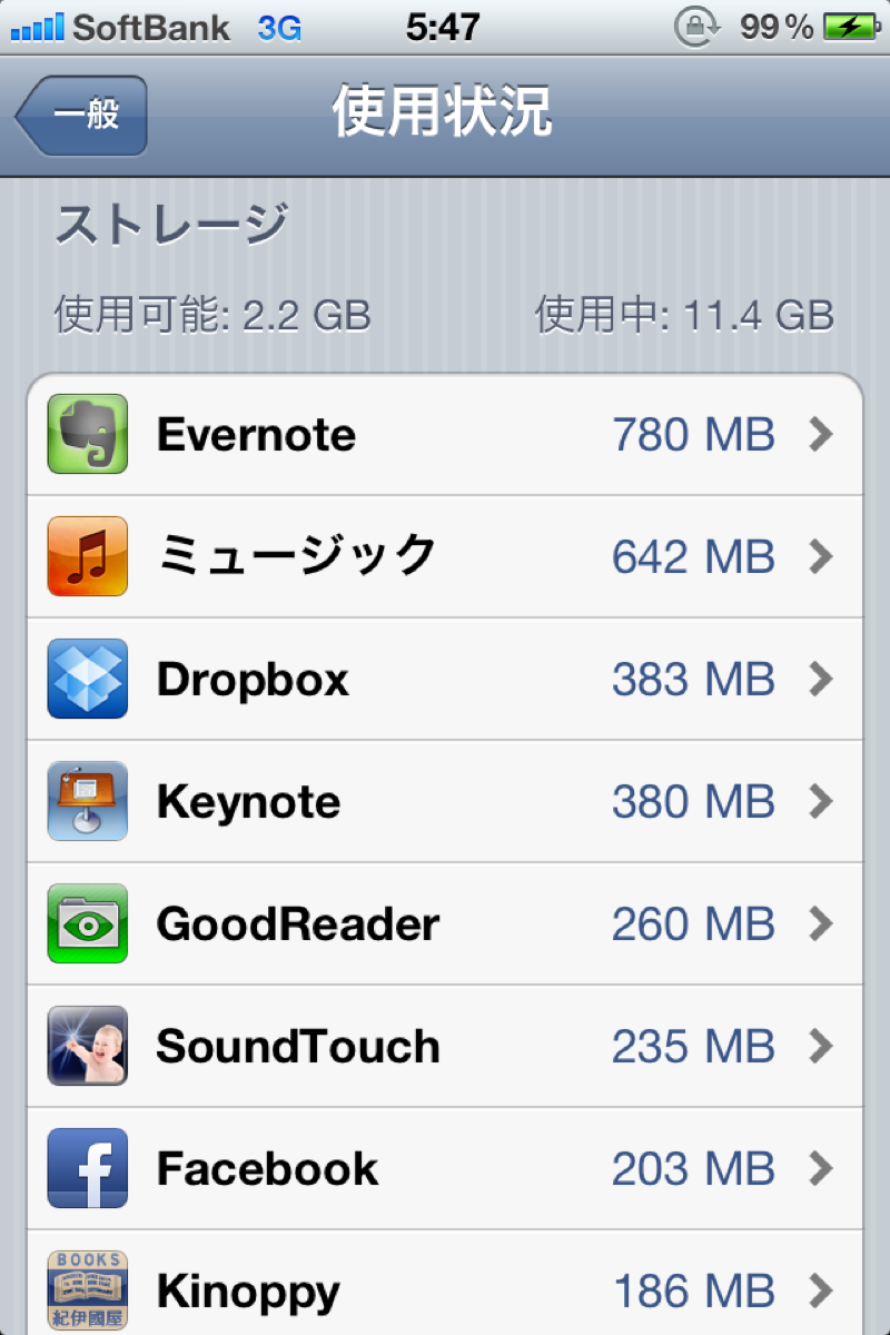 IMG_4283.PNG IMG 4283