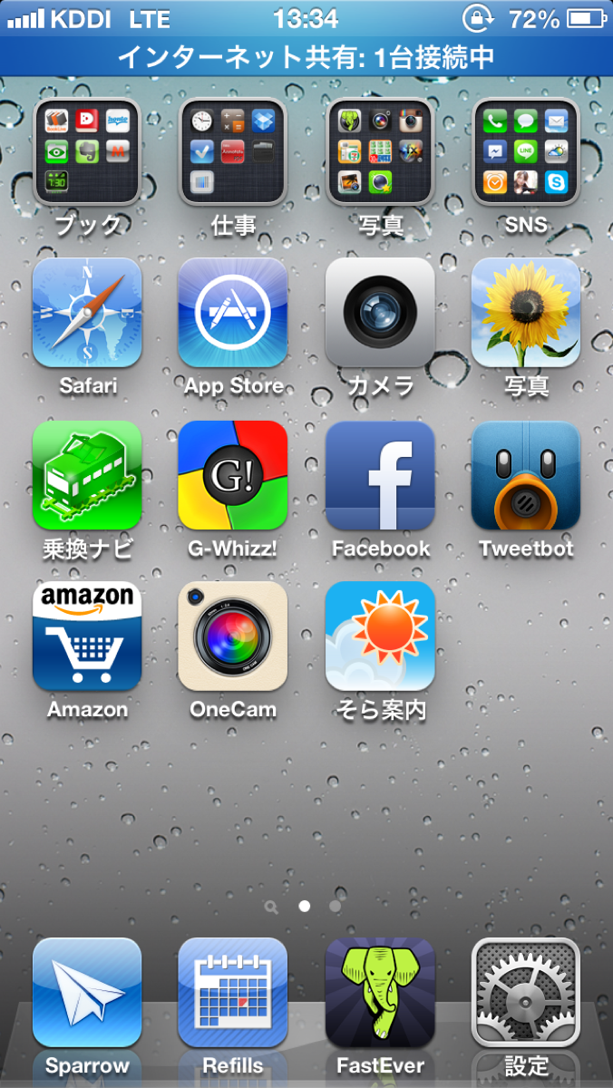 IMG_4353.PNG IMG 4353