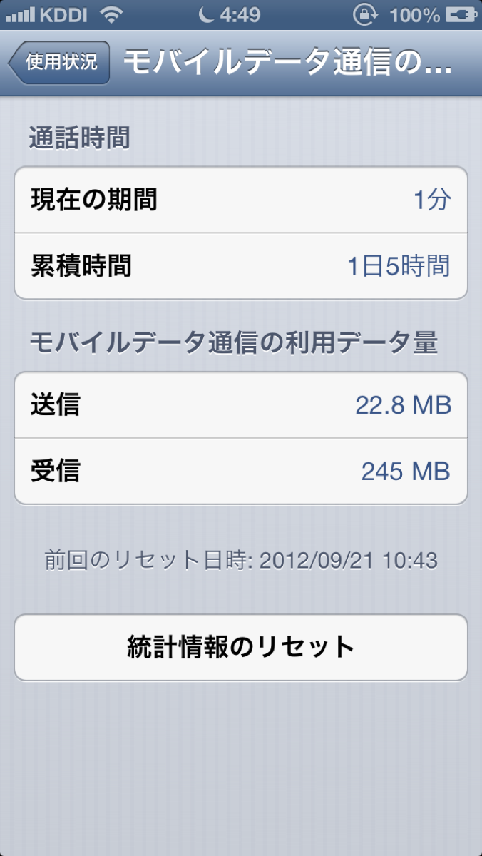IMG_4356.PNG IMG 4356