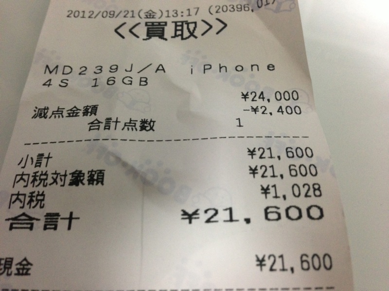 IMG_4360.jpg IMG 4360