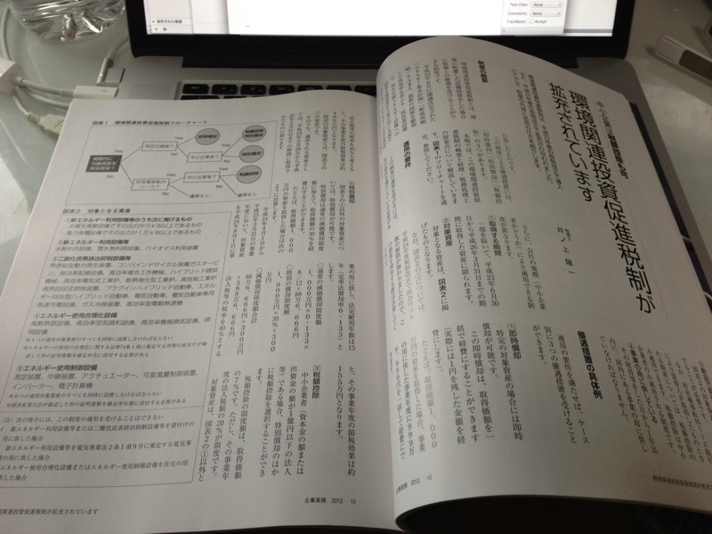 IMG_4375.JPG IMG 4375