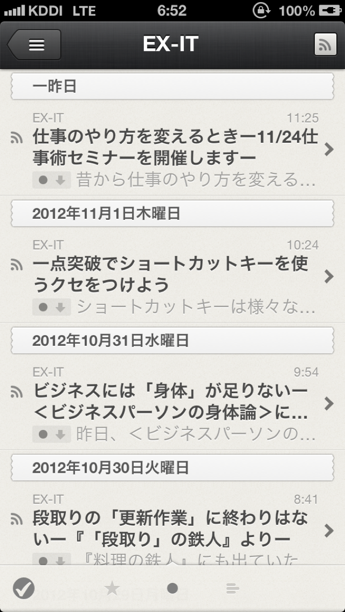 IMG_4546.PNG IMG 4546
