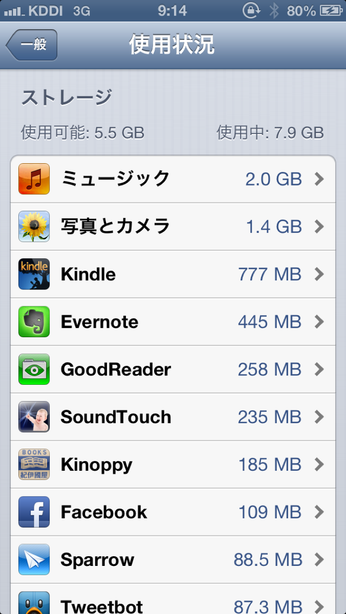 IMG_4749.PNG IMG 4749
