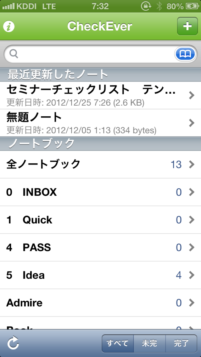 IMG_4784.PNG IMG 4784