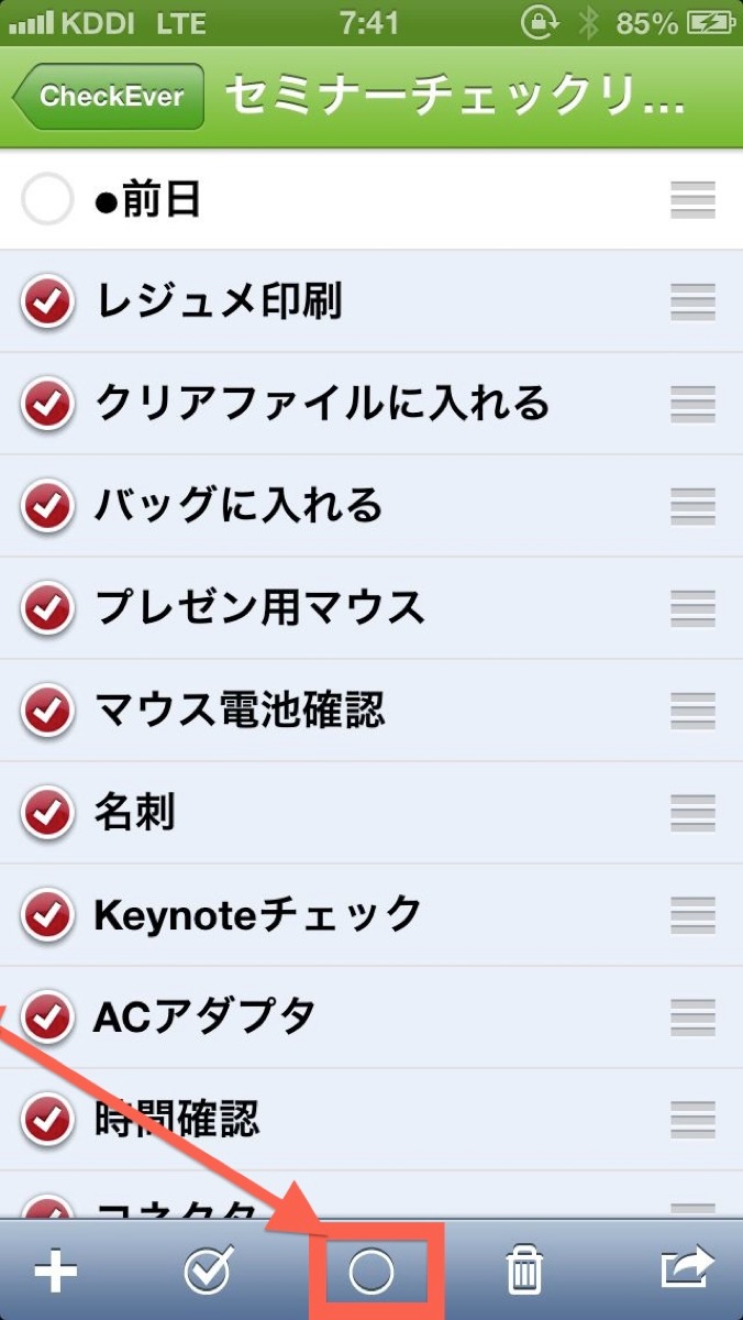 IMG_4786.jpg IMG 4786