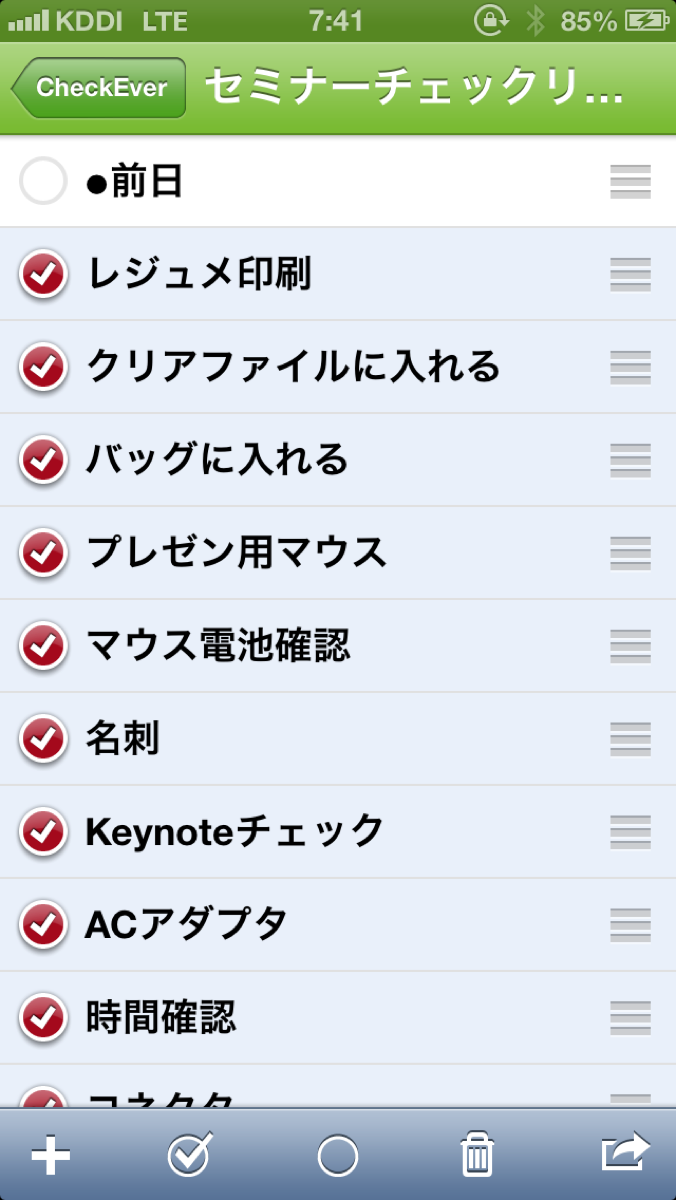 IMG_4786.PNG IMG 4786