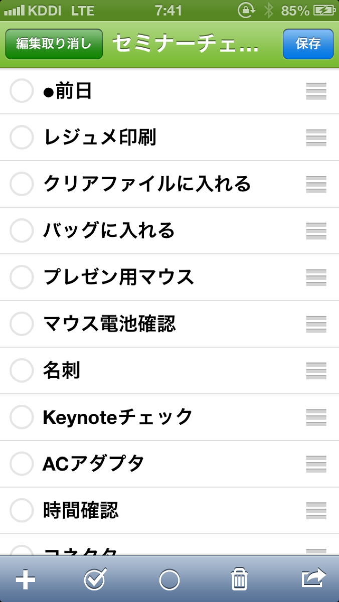 IMG_4787.PNG IMG 4787