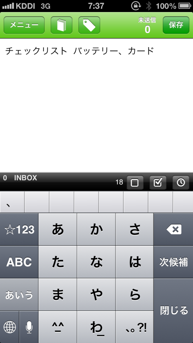 IMG_4880.PNG IMG 4880