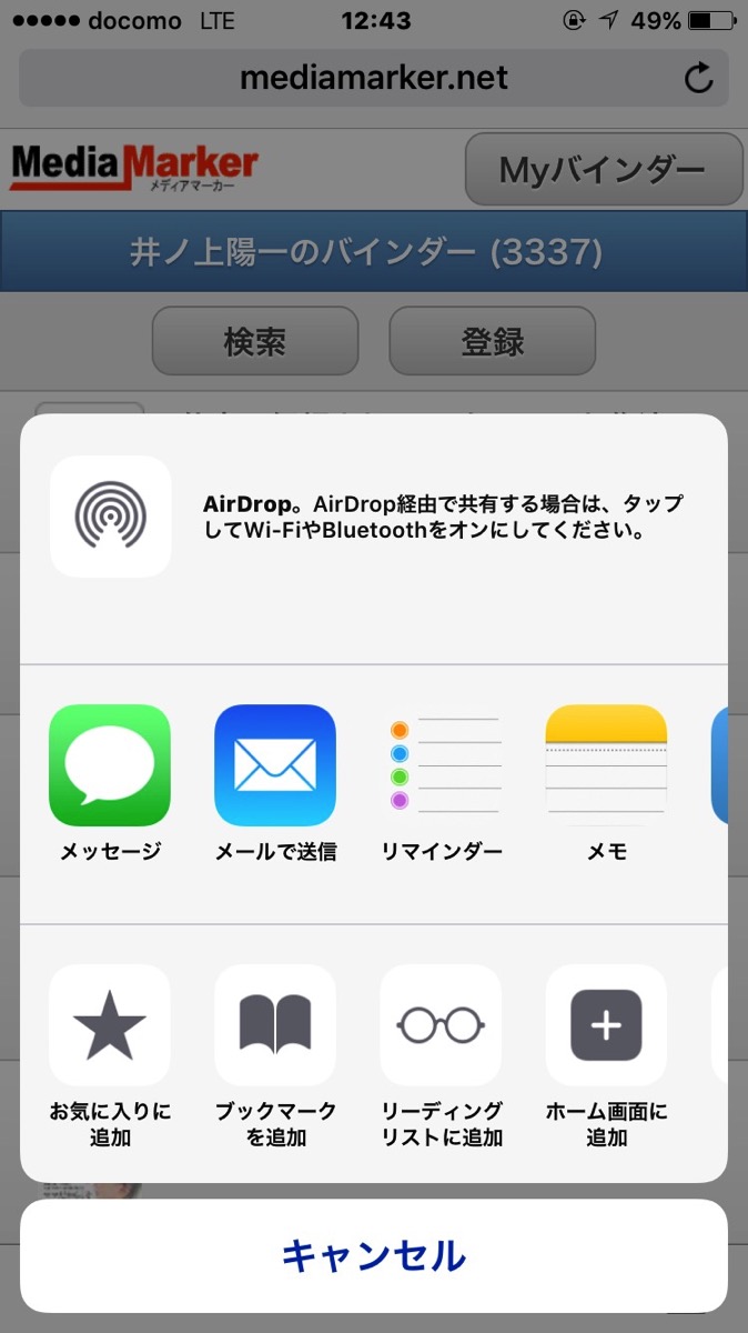 IMG_4970.jpg IMG 4970