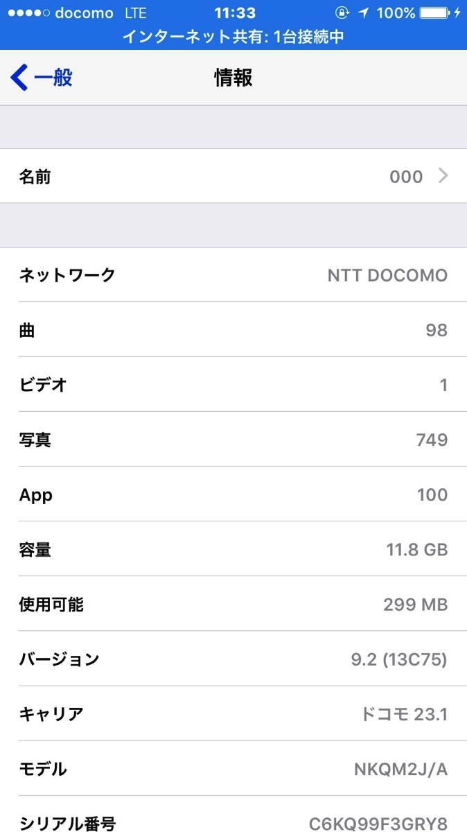 IMG_5054.jpg IMG 5054