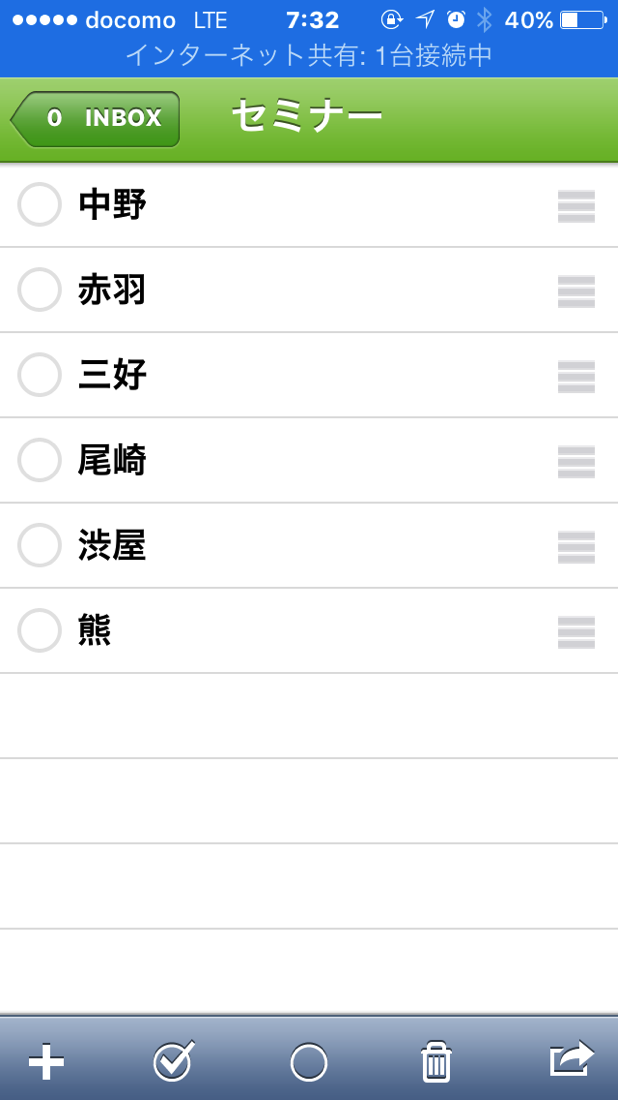 IMG_6775.PNG IMG 6775