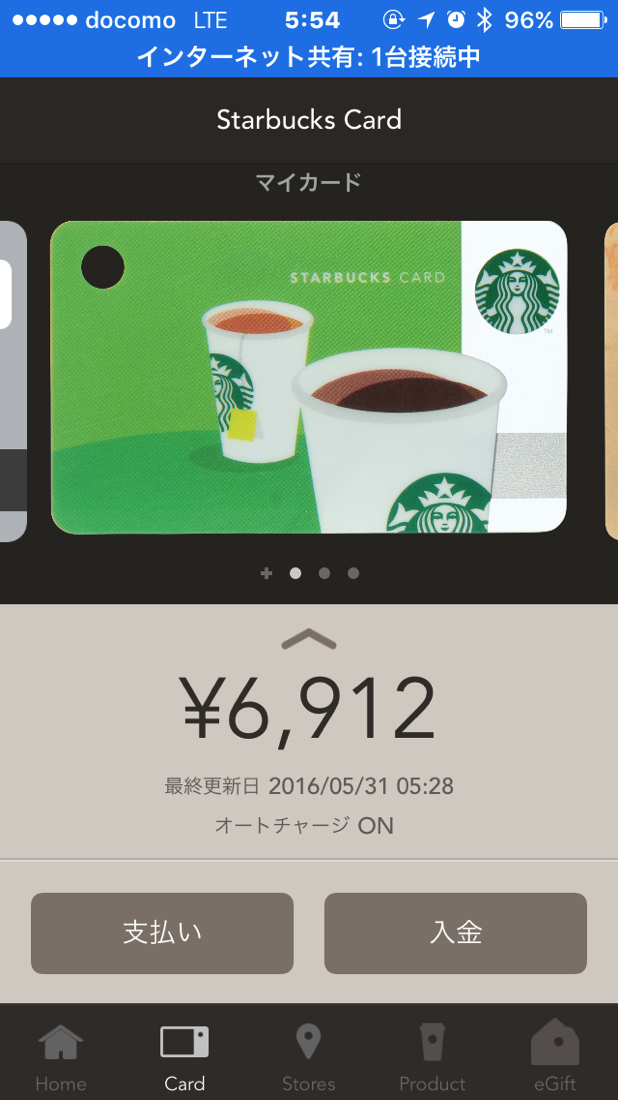 IMG_6854.PNG IMG 6854