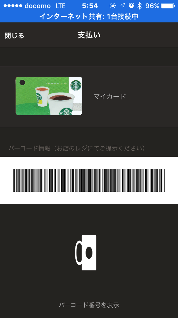 IMG_6855.PNG IMG 6855