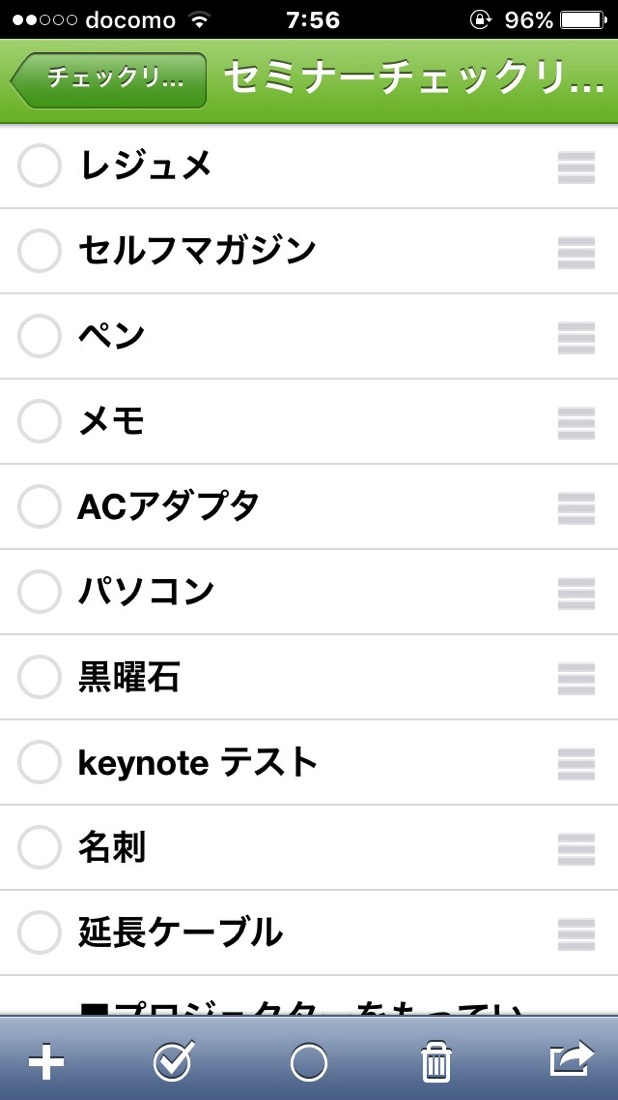 IMG_7611.jpg IMG 7611
