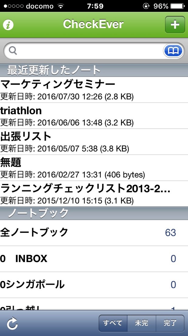IMG_7612.jpg IMG 7612