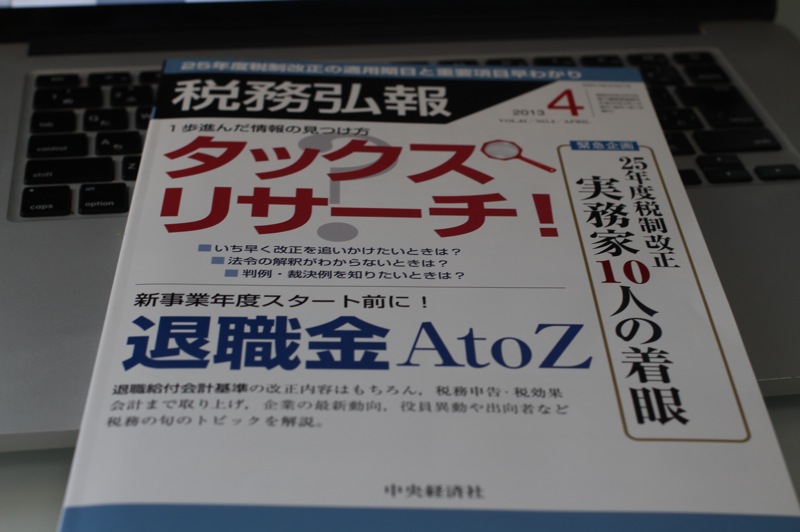 IMG_7640.JPG IMG 7640