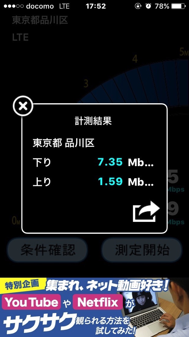IMG_7843.jpg IMG 7843