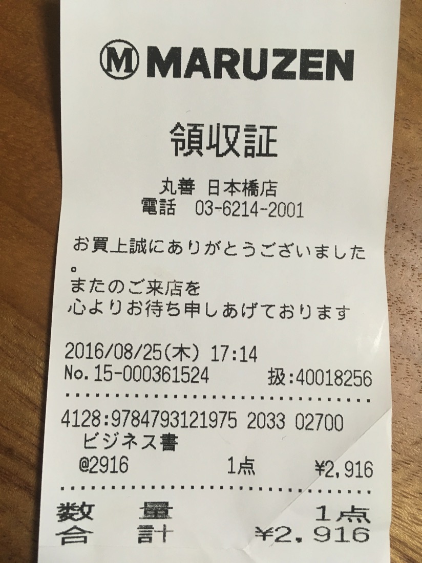 IMG_7897.jpg IMG 7897