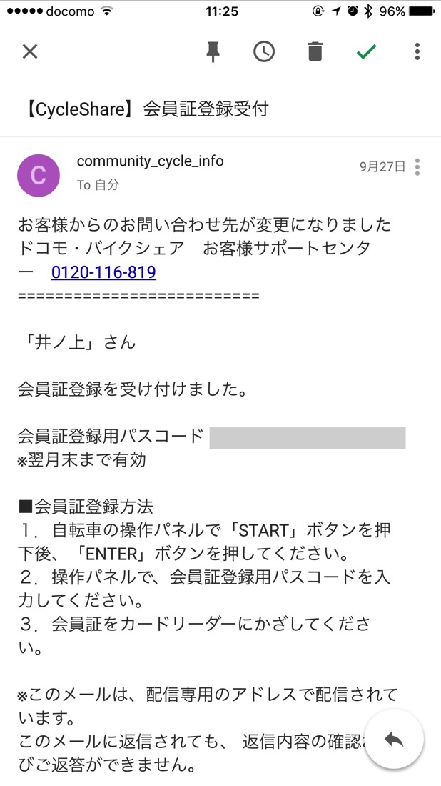 IMG_8813.jpg IMG 8813