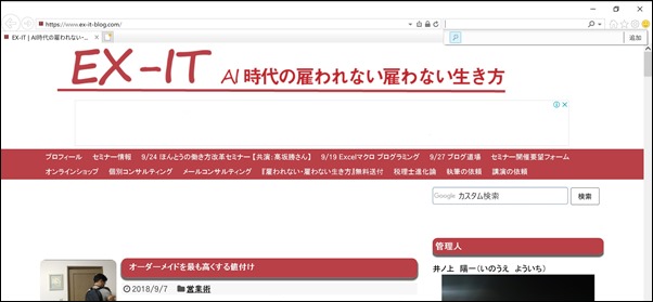 InkedEX-IT 11_LI InkedEX-IT 11_LI