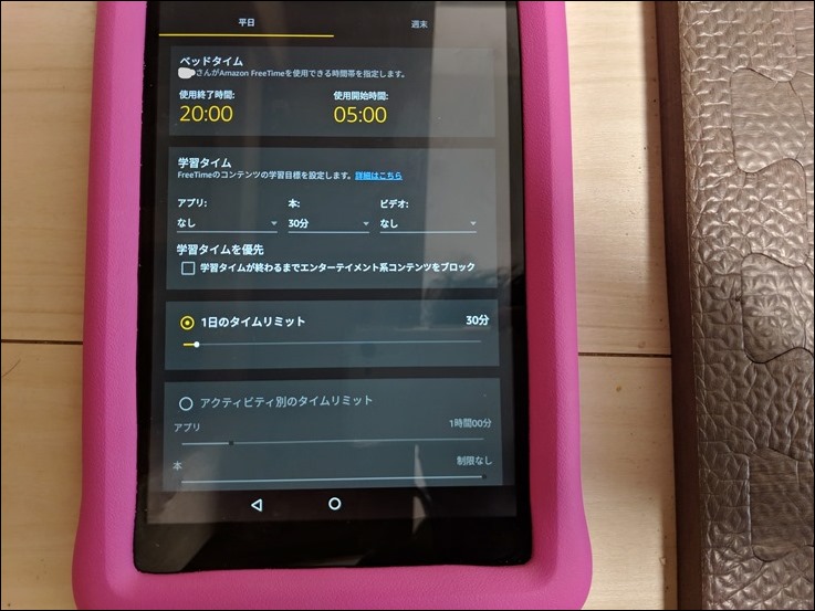 InkedIMG_20190320_071535_LI InkedIMG_20190320_071535_LI
