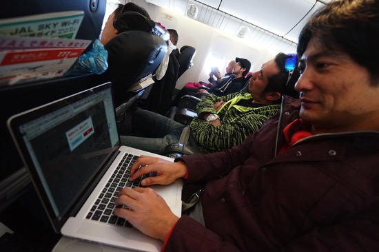 JAL SKY Wi-Fi.jpg JAL SKY Wi Fi