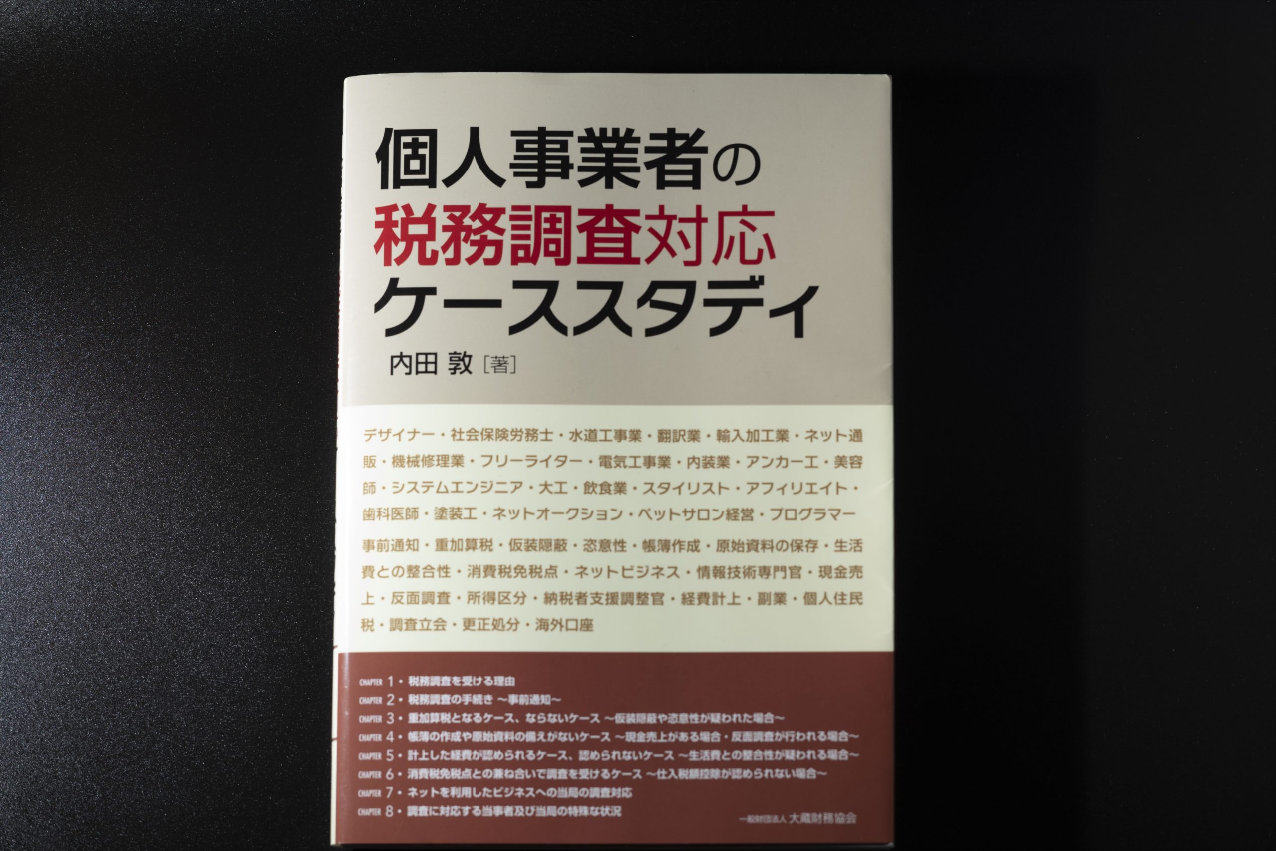 L1007979 L1007979