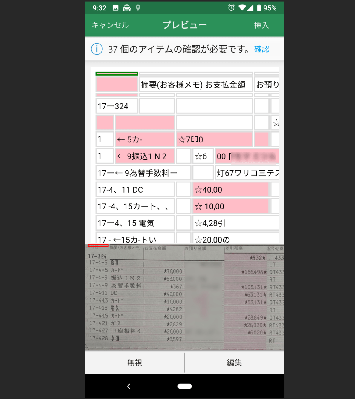 Screenshot_1-16 Screenshot_1-16