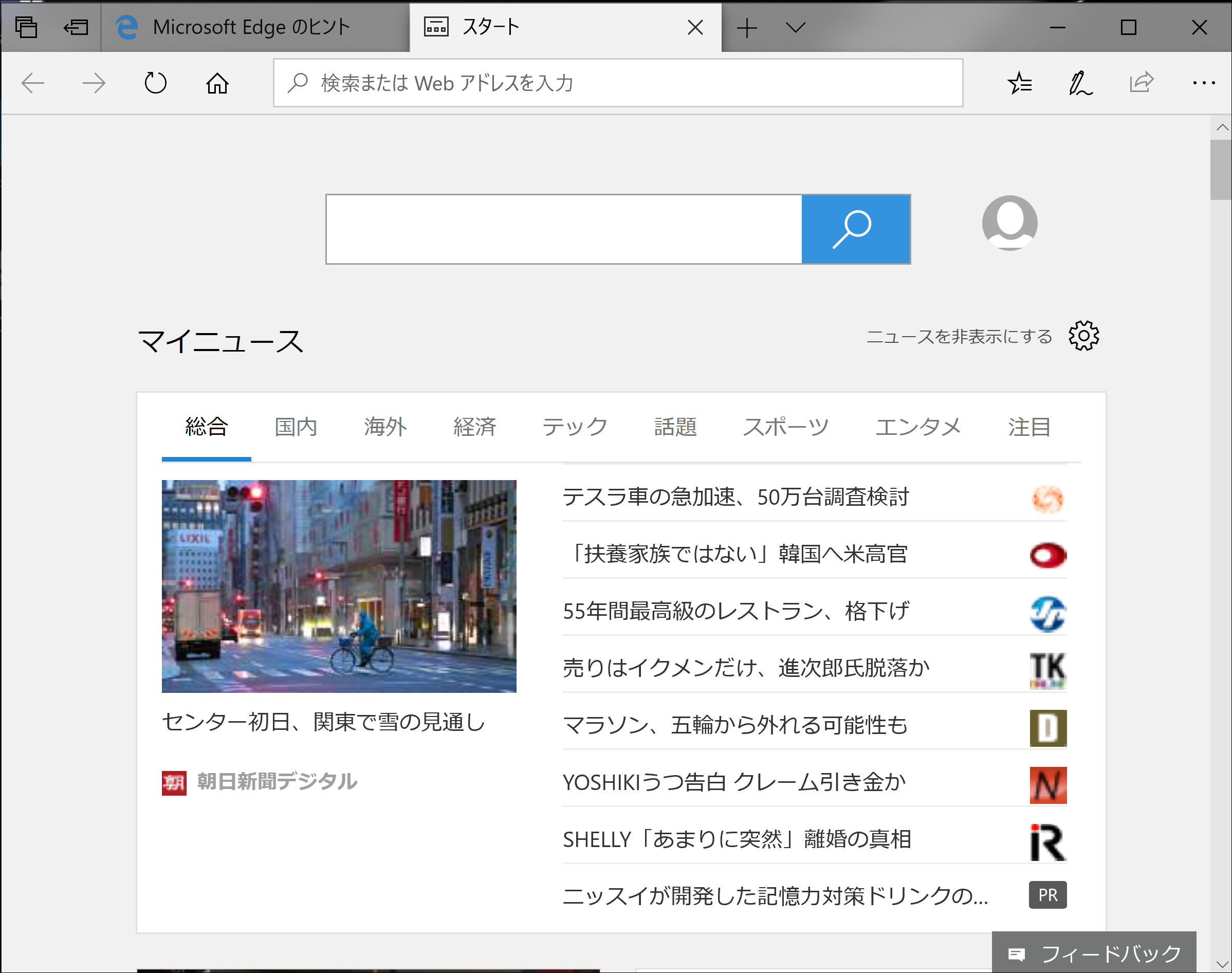 Screenshot_1 (3) Screenshot_1 (3)