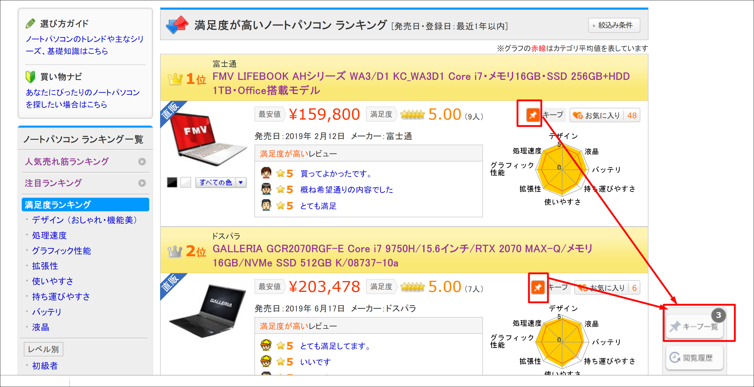 Screenshot_1 Screenshot_1