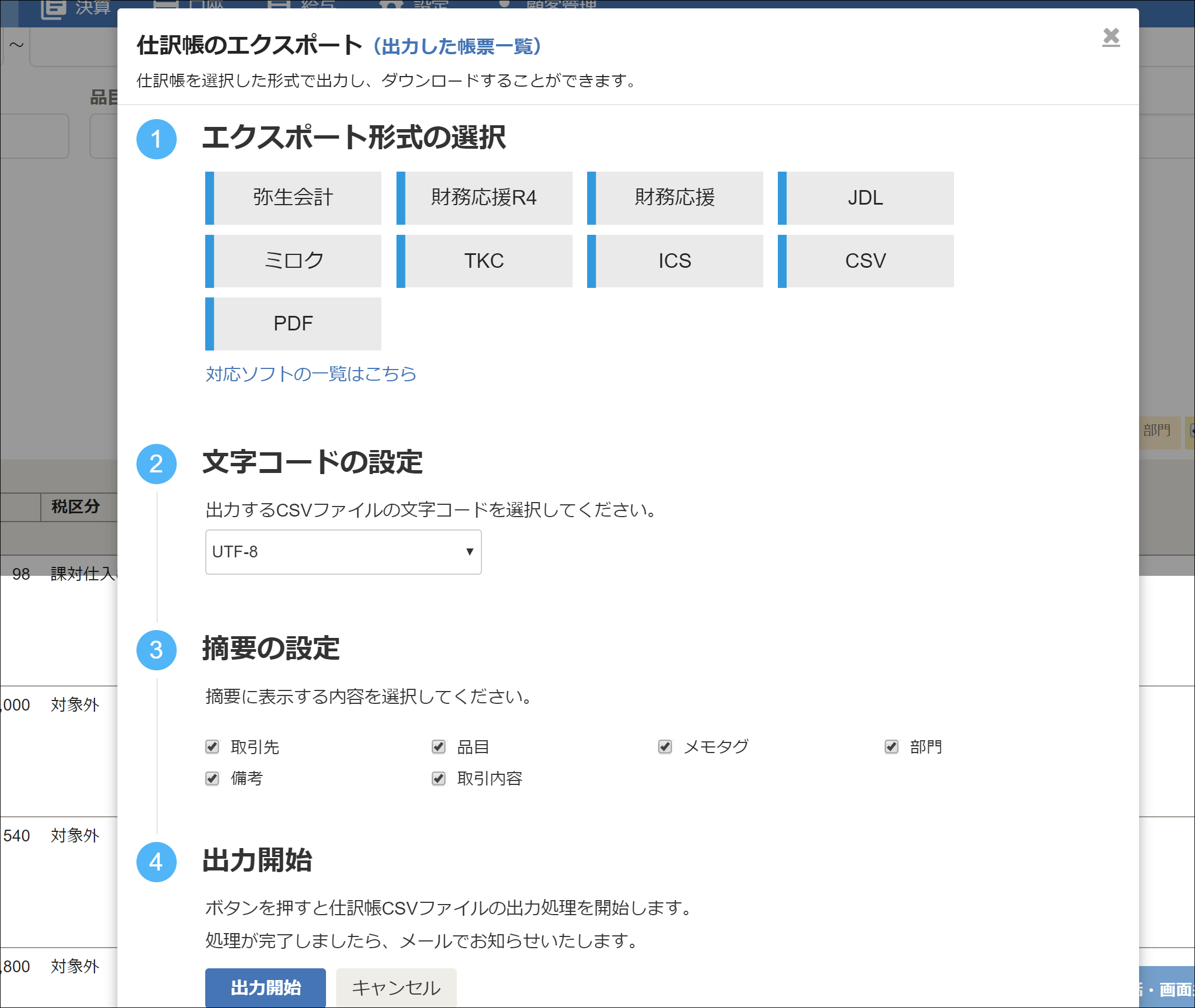 Screenshot_1 Screenshot_1
