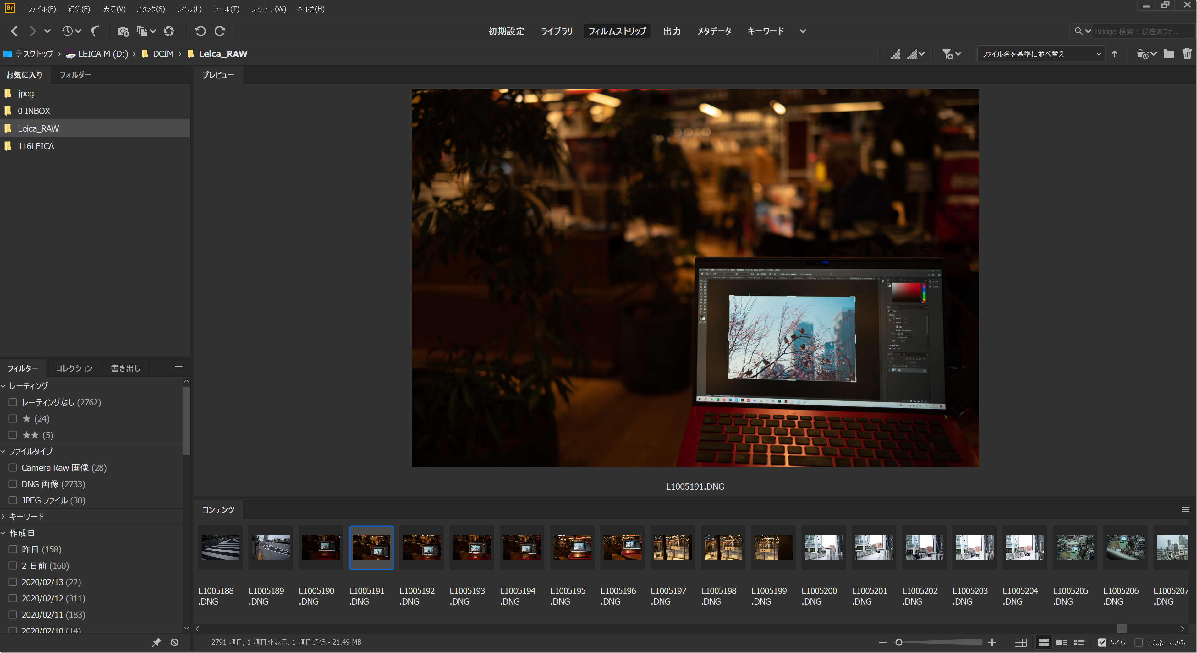 Screenshot_1 Screenshot_1