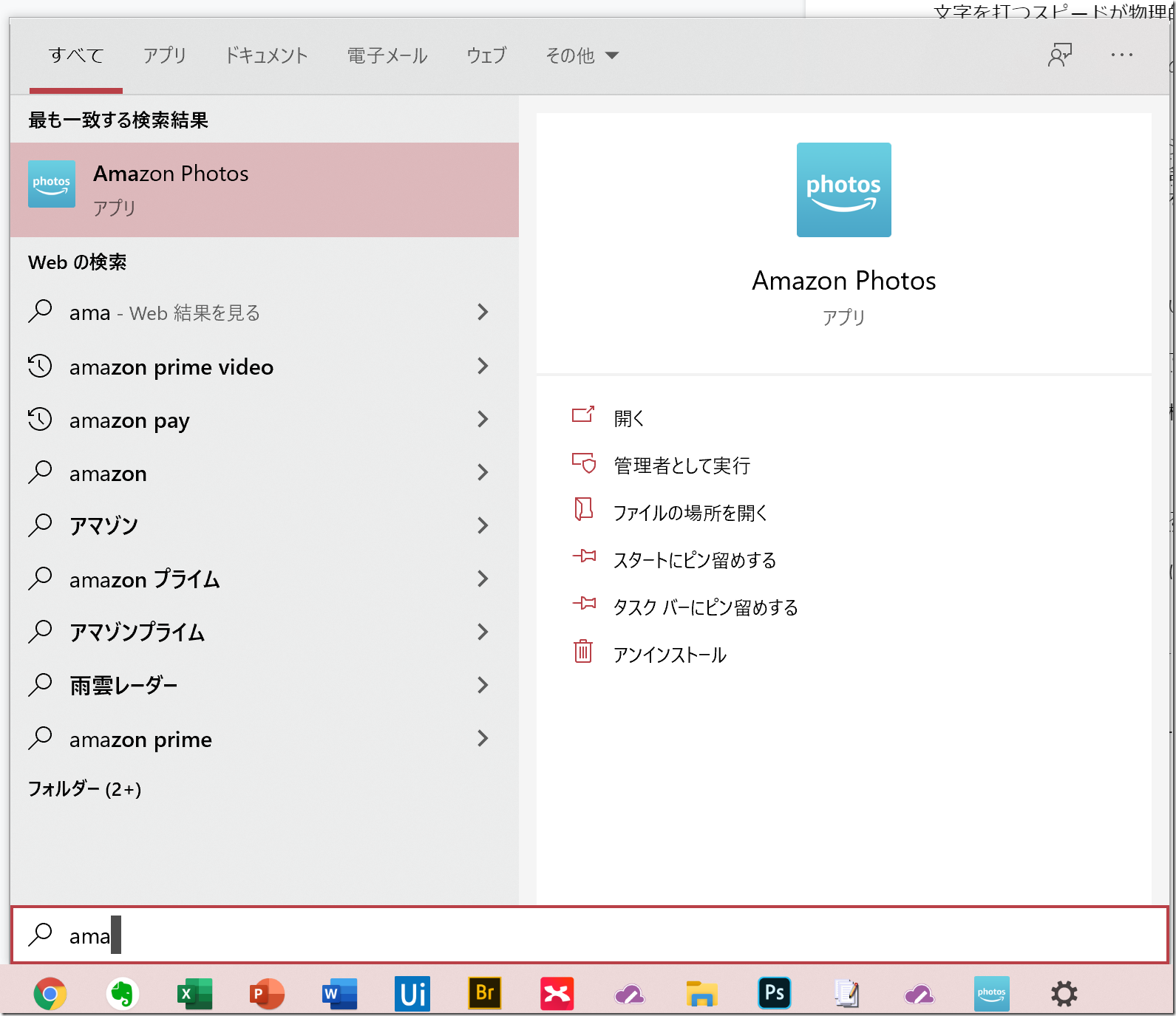 Screenshot_1 Screenshot_1