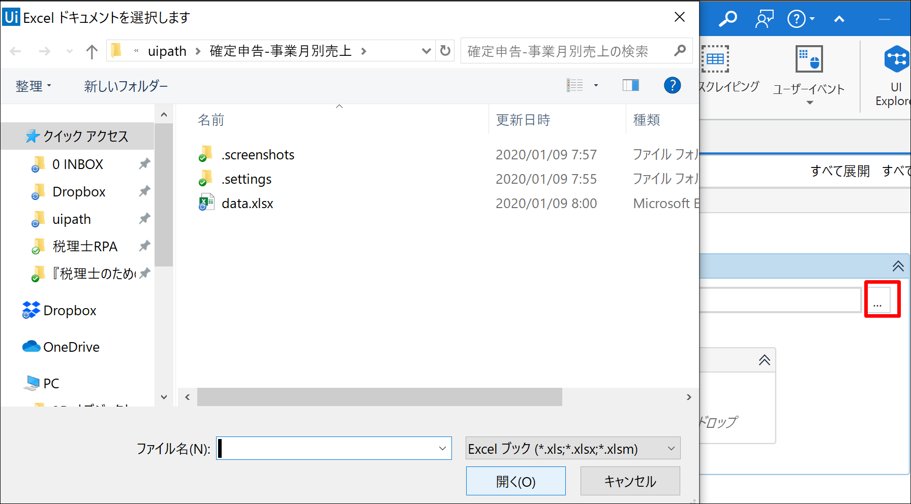 Screenshot_10 Screenshot_10