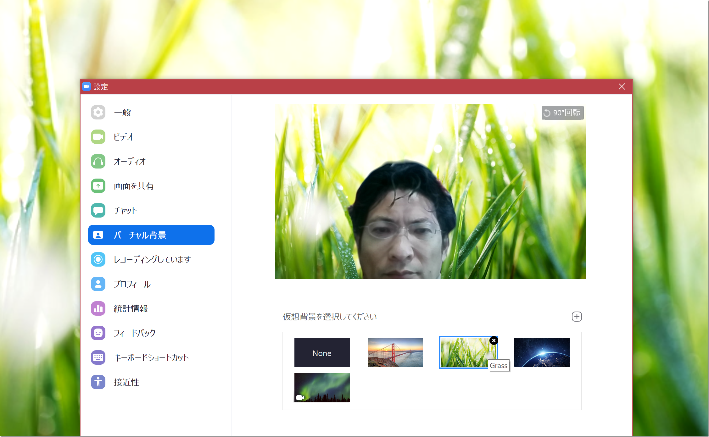 Screenshot_10 Screenshot_10